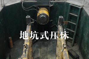 大吨位液压千斤顶应用于大型齿轮拆卸