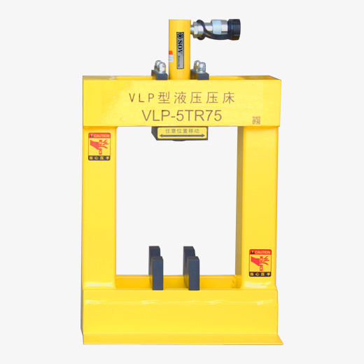 重型压床